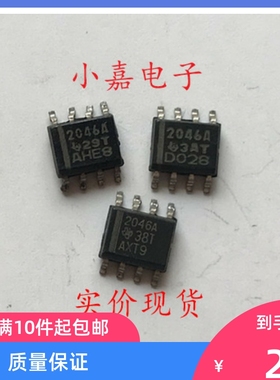 TPS2046ADR TPS2046A 丝印2046A  封装SOP-8  现货可直拍