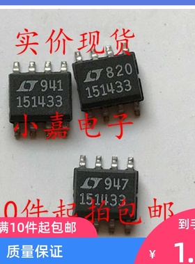 直流电压转换器 LTC1514CS8-3.3 LT151433  可直拍 SOP-8