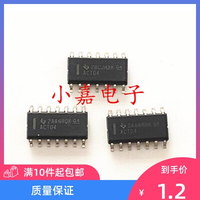 SN74ACT04DR质量保证包上机