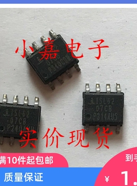 ISL6207CB ISL6207 MOSFET驱动器  可直拍 SOP-8封装