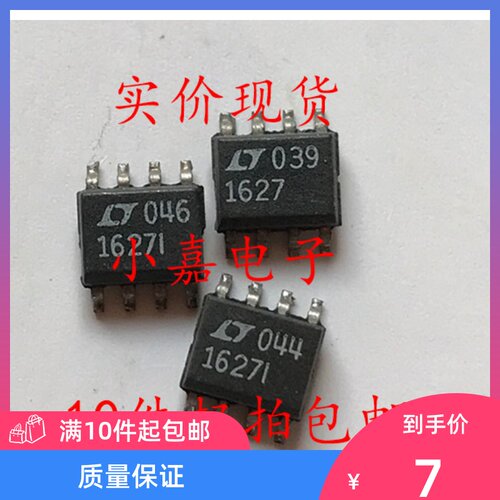 LTC1627IS8 LT1627I 同步降压开关稳压器 封装SOP8 质量保证