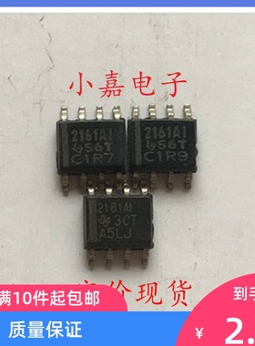 TLE2161AIDR TLE2161 2161AI SOP-8 运算放大器 现货可直拍