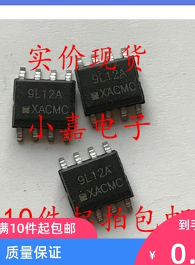 MC79L12ABDR2G 9L12A SO8 100MA -12V 线性稳压器IC 现货可直拍