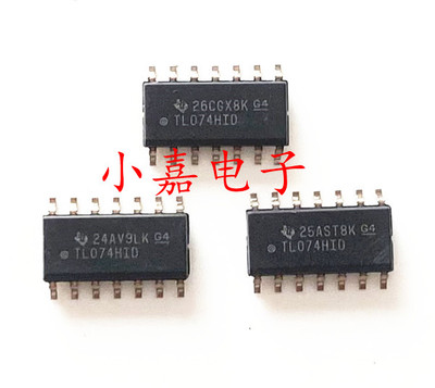 TL074HIDR质量保证包上机