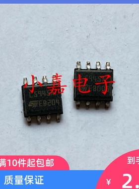 L5945ATR L5945A STM SOP8 进口正品 质量保证 包上机