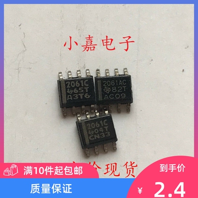 TPS2061DR TPS2061C 丝印2061C 封装SOP8 质量保证 包上机
