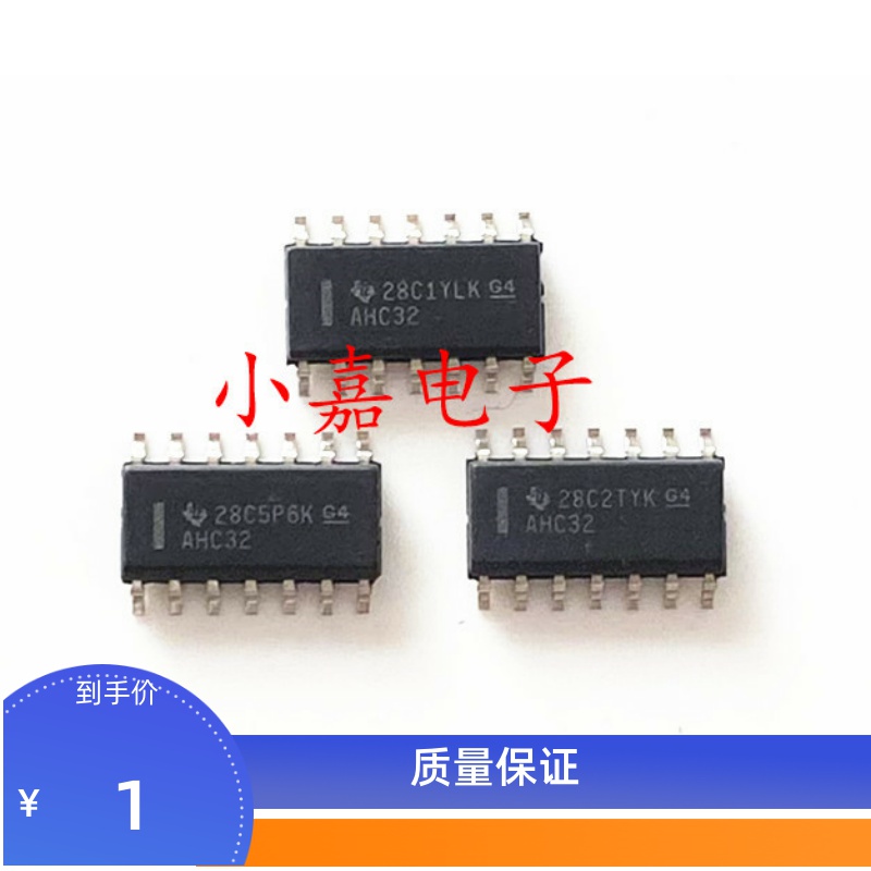 原装现货 SN74AHC32DR 丝印AHC32 封装SOP14 逻辑芯片 质量保证