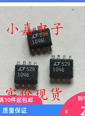 LTC1046CS8 现货可直拍 5V至+5V转换器 SOP-8封装 LT1046I