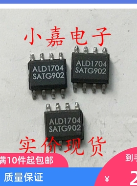 ALD1704SA 封装SOP8 贴片ALD1704 IC芯片 现货可直拍