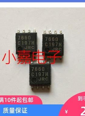 NJM7660M NJU7660M JRC7660 SOP-8 运算放大器芯片 现货可直拍