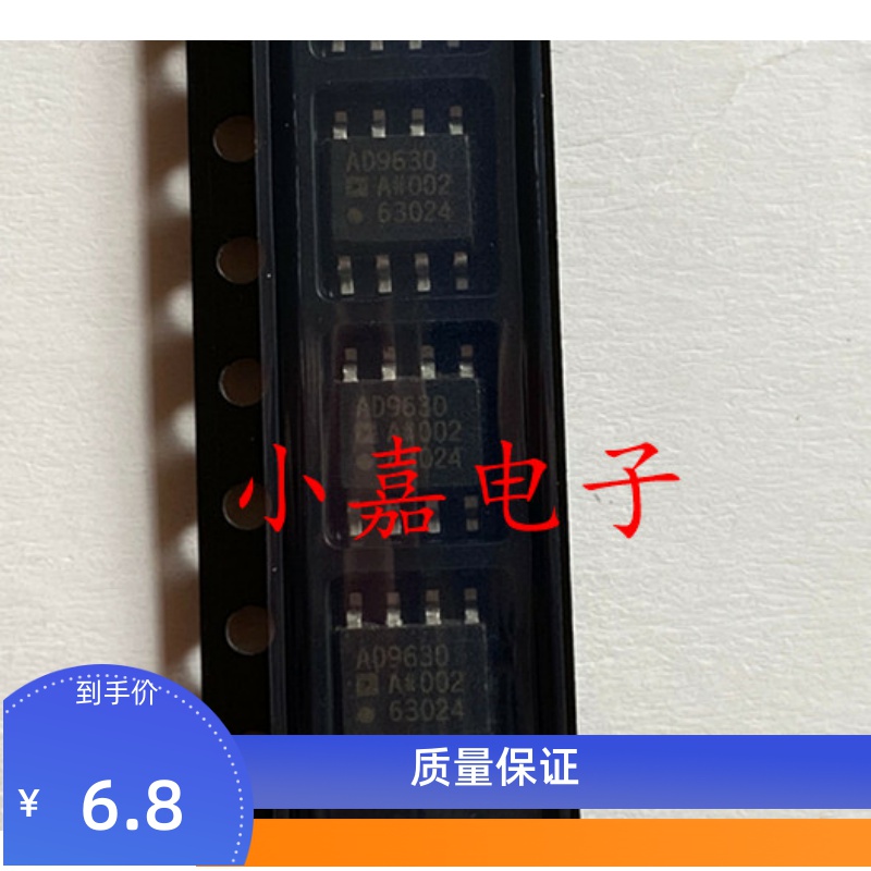 全新AD9630ARZ封装SOP8