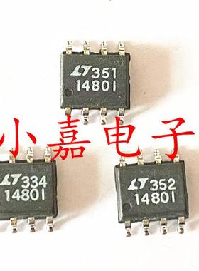 LTC1480CS8 LTC1480IS8 LT1480 LT1480I  封装SOP8 收发器