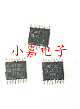 CMP402GRU 线性比较器 封装TSSOP16 CMP402 质量保证 包上机