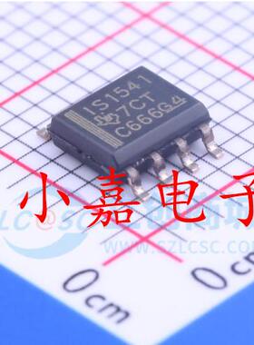 ISO1541DR ISO1541D 丝印IS1541 数字隔离器 封装SOP8 质量保证