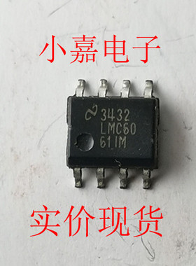 LMC6061IMX LMC6061IM NS6061 封装SOP8 原装拆机贴片 现货可直拍