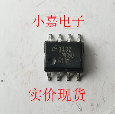 LMC6061IMX LMC6061IM NS6061 封装SOP8 原装拆机贴片 现货可直拍