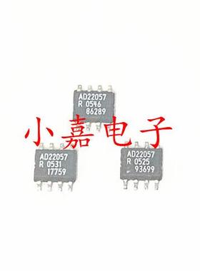 AD22057RZ AD22057 封装SOP8 汽车电脑芯片 质量保证 包上机
