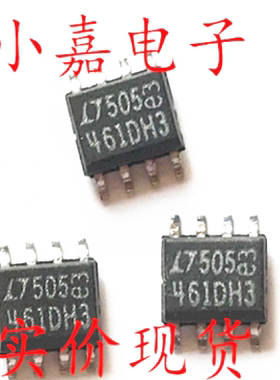 LT1461DHS8-5 LT1461DHS8-3 丝印461DH3 461DH5 电压基准芯片