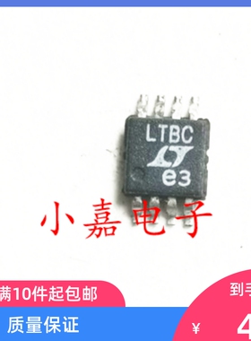 LT1620CMS8 丝印LTBC 封装MSOP8 电流检测放大器 质量保证 包上机