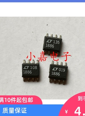 LT1886CS8 LT1886 运算放大器  封装SOP8 全新正品