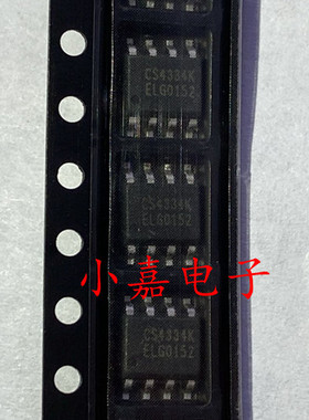全新 CS4334KSZ CS4334K CS4334  封装SOP8