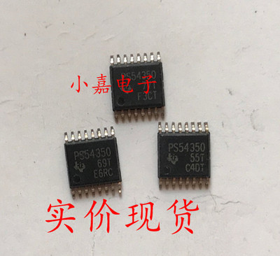 TPS54350PWPR TI芯片 TSSOP-16 开关稳压器IC 丝印PS54350 可直拍