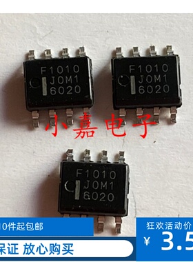 HAF1010RJ-EL-E 丝印F1010 汽车电脑板氧传感器封装SOP8