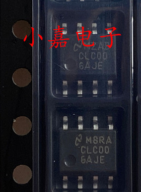 全新CLC006BMA CLC006AJE 串行数字电缆驱动器 封装SOP8 质量保证