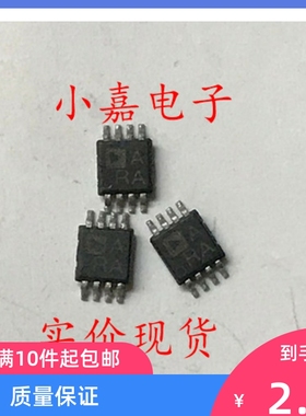 AD8532ARM 丝印 ARA 精密运算放大器 可直拍 MSOP-8封装