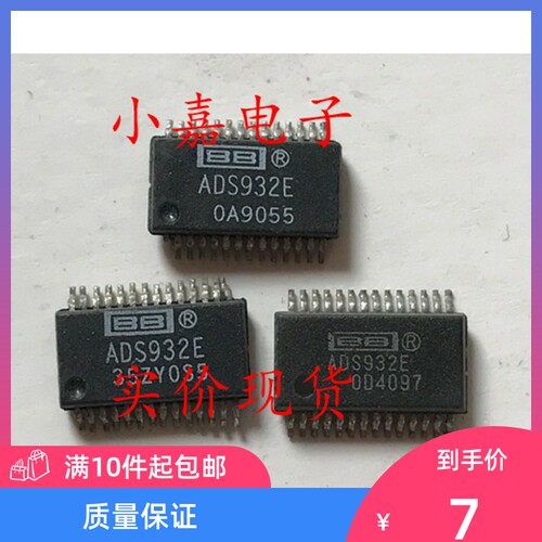 ADS932E ADS932 模数转换器 封装SSOP28 质量保证 包上机