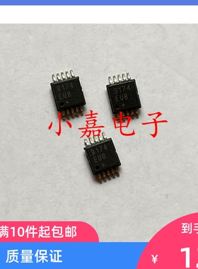MAX9174EUB MAX9174 9174EUB MSOP10 质量保证
