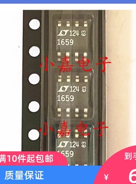 全新 LTC1659CS8 LT1659 封装SOP8 数模转换器 质量保证 包上机