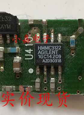HMMC3122 1GC14209 AGILENT 封装SOP8 现货可直拍