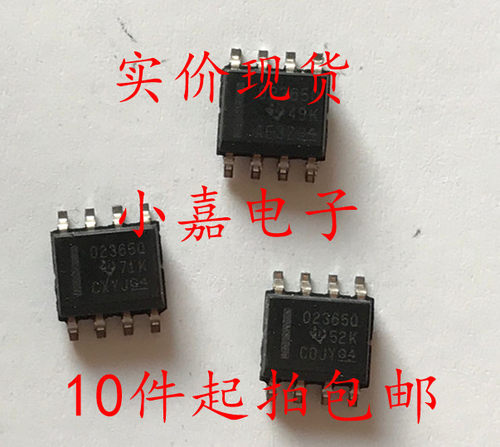 OPA2365AQDRQ1 SOIC-8 O2365Q T单电源轨至轨运算放大器 02365Q