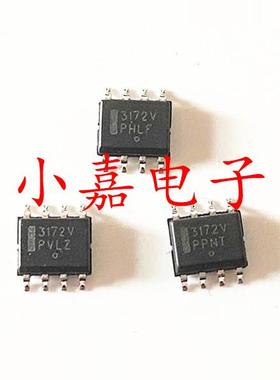 MC33172VDR2G 丝印3172V 封装SOP8 运算放大器 质量保证 包上机