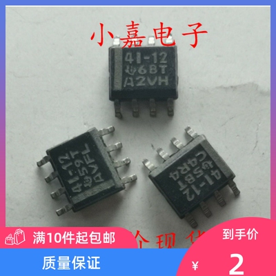 LT1004IDR-1-2 LT1004ID-1-2  丝印4I-12 封装SOP8 进口拆机直拍