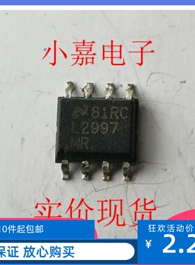 L2997MR NS2997MR LM2997 封装SOP8  原装拆机贴片IC 现货可直拍
