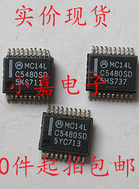 MC14LC5480SD MC145480SD 全新 集成电路芯片SSOP20