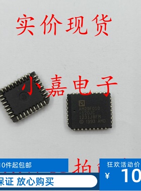 AM29F010B-120JC AM29F010B PLCC-32 全新