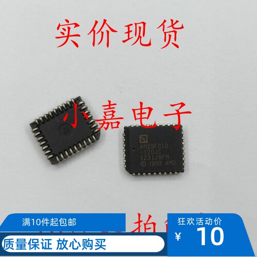 AM29F010B-120JC AM29F010B PLCC-32 全新