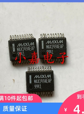 MAX149AEAP MAX149 封装SSOP20 现货可直拍