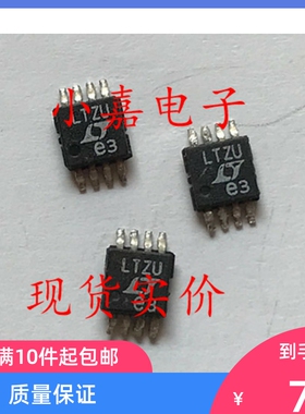 LTC1921IMS8 丝印LTZU 电流电力监控器 可直拍 MSOP-8封装