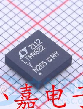 全新 LTM4622IY LTM4622Y 封装BGA-25 模块芯片 质量保证 包上机