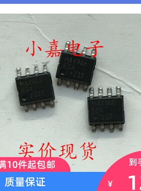MAX966ESA MAX966 封装SOP-8 集成电路芯片 现货可直拍