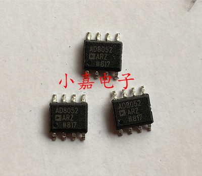 全新AD8052ARZ封装SOP8