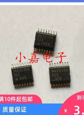 MAX5106EEE 数模转换器  可直拍 SSOP-16封装
