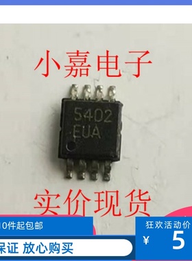 MAX5402EUA MAX5402E MAX5402原装拆机贴片 封装MSOP8 现货可直拍