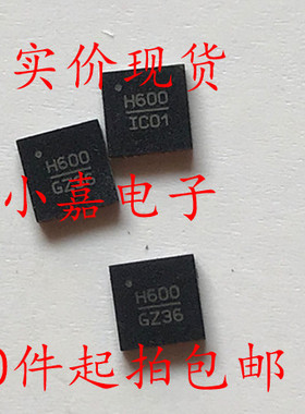 HMC600LP4E HMC600 H600封装QFN24 可直拍