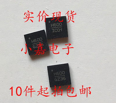 HMC600LP4E HMC600 H600封装QFN24 可直拍
