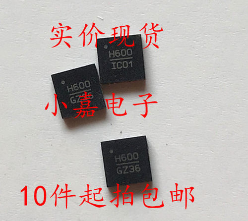HMC600LP4E HMC600 H600封装QFN24 可直拍